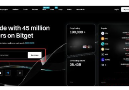 Bitget交易所用户注册指南2025（网页版注册教程）