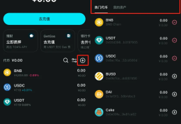 Bitget Wallet申请账户与Fiat24银行卡使用指南