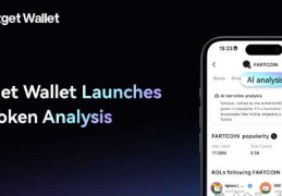 Bitget钱包上线新功能：AI帮你分析代币