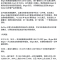 Bitget遭黑客突袭损失数亿美元
