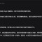 Bitget提现限制事件：盈利账户突然被风控
