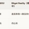 Bitget推Reality协议：谁在吃链上美股真红利？