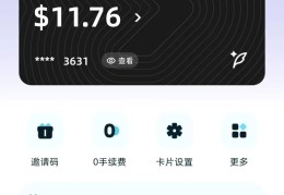 我终于开好了 Bitget Wallet的卡