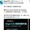 Bitget开放并招募C2C商家，U商有哪些风险？
