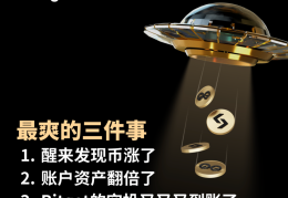 Bitget向VIP用户空投5万BGB+20万0G，核实已到账