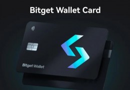 Bitget Wallet Card 2026 终极指南